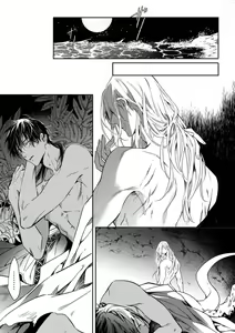 Page 44 of Wadatsumi no Itoshigo 1-5 | 海神之爱子1-5 - preview thumbnail