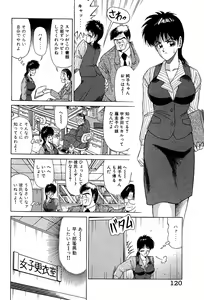 Page 121 of Angel Collection 4 - preview thumbnail
