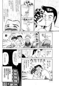 Page 149 of Angel Collection 4 - preview thumbnail