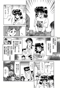 Page 173 of Angel Collection 4 - preview thumbnail