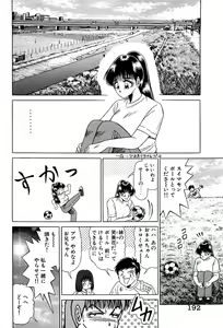 Page 193 of Angel Collection 4 - preview thumbnail
