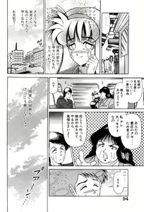 Page 95 of Angel Collection 4 - preview thumbnail