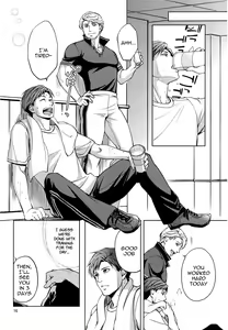 Page 16 of Furetai Karada - preview thumbnail