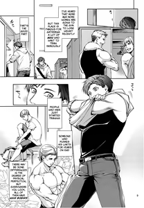 Page 9 of Furetai Karada - preview thumbnail