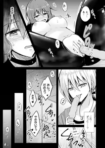 Page 15 of 2D Comic Magazine Kimatte Torokeru Yuri Ecchi Vol.1 - preview thumbnail