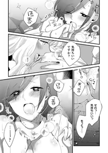 Page 54 of 2D Comic Magazine Kimatte Torokeru Yuri Ecchi Vol.1 - preview thumbnail
