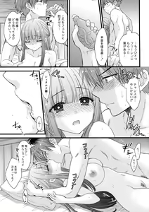 Page 15 of LOVE POTION No.XXX - preview thumbnail