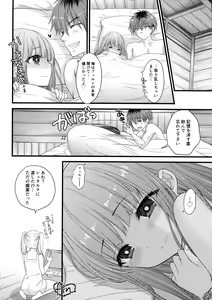 Page 26 of LOVE POTION No.XXX - preview thumbnail