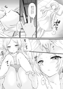 Page 28 of LOVE POTION No.XXX - preview thumbnail