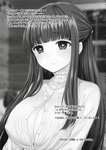 Page 33 of LOVE POTION No.XXX - preview thumbnail