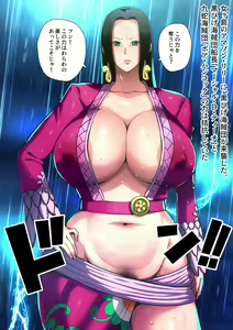 Page 17 of B-Kyuu Archives 2 Torawareta Onna Kaizoku - preview thumbnail