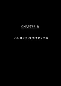 Page 30 of B-Kyuu Archives 2 Torawareta Onna Kaizoku - preview thumbnail