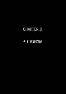 Page 53 of B-Kyuu Archives 2 Torawareta Onna Kaizoku - preview thumbnail