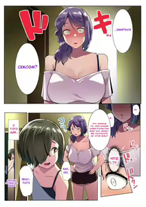 Page 27 of Otomodachi to Oyakodon - preview thumbnail