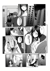 Page 14 of Hitozuma Omocha -Danna ni mo, Musuko ni mo Mesetsukete, Keibetsusaretai- - preview thumbnail