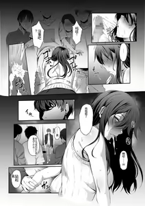 Page 21 of Hitozuma Omocha -Danna ni mo, Musuko ni mo Mesetsukete, Keibetsusaretai- - preview thumbnail