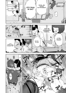 Page 27 of SeFri Ijou, Konyakusha Miman | Больше, чем секс-подруга - preview thumbnail