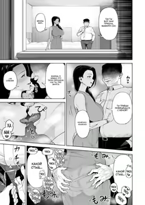 Page 32 of SeFri Ijou, Konyakusha Miman | Больше, чем секс-подруга - preview thumbnail