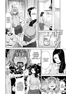 Page 5 of SeFri Ijou, Konyakusha Miman | Больше, чем секс-подруга - preview thumbnail