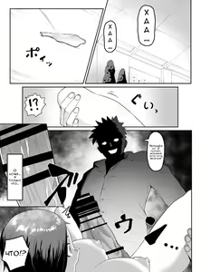 Page 20 of Pride Takai Hitozuma Joushi ga, Buka ni Netorareru | Секрет моей жены и её подчинённого - preview thumbnail