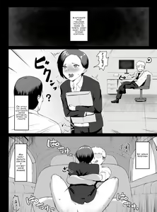 Page 25 of Pride Takai Hitozuma Joushi ga, Buka ni Netorareru | Секрет моей жены и её подчинённого - preview thumbnail