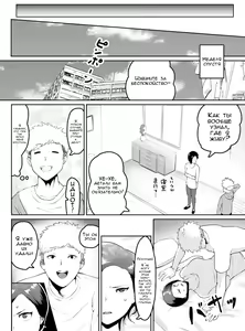 Page 27 of Pride Takai Hitozuma Joushi ga, Buka ni Netorareru | Секрет моей жены и её подчинённого - preview thumbnail