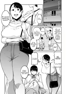 Page 2 of Tsuma ga Netorarete Iru Koto o Ore wa Shitte Iru | Ребёнок сделанный с любовью - preview thumbnail