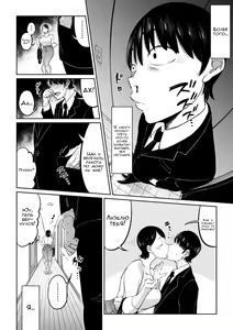 Page 25 of Tsuma ga Netorarete Iru Koto o Ore wa Shitte Iru | Ребёнок сделанный с любовью - preview thumbnail