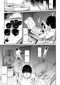 Page 26 of Tsuma ga Netorarete Iru Koto o Ore wa Shitte Iru | Ребёнок сделанный с любовью - preview thumbnail