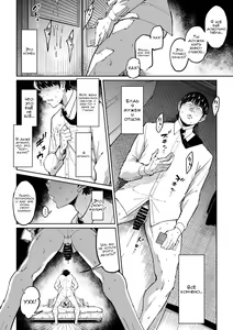 Page 41 of Tsuma ga Netorarete Iru Koto o Ore wa Shitte Iru | Ребёнок сделанный с любовью - preview thumbnail