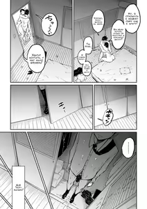 Page 53 of Tsuma ga Netorarete Iru Koto o Ore wa Shitte Iru | Ребёнок сделанный с любовью - preview thumbnail