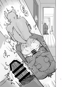 Page 17 of 铃儿响停裆【卡亚个人汉化组】 - preview thumbnail