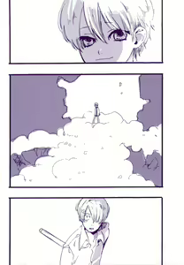 Page 35 of 道に名前をつけたのはだれ? 3 - preview thumbnail
