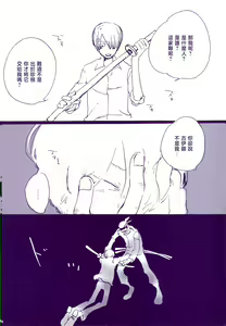 Page 39 of 道に名前をつけたのはだれ? 3 - preview thumbnail