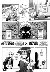 Page 21 of Sperm-star Ch.00 [English]Decensored] - preview thumbnail