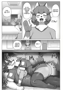 Page 16 of Harahara Harenchi Omawari-san - preview thumbnail