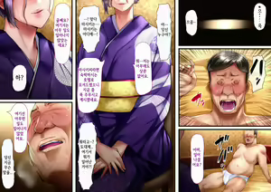 Page 74 of Dareka no Mono demo Kamawanai | 누군가의 아내라도 상관없어 - preview thumbnail