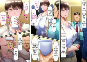 Page 8 of Dareka no Mono demo Kamawanai | 누군가의 아내라도 상관없어 - preview thumbnail