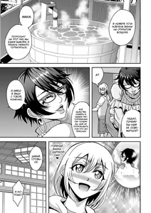 Page 20 of Arofour Dokushin BariCare Oba-san ga Yuujin no Musuko demo Aru Toshishita Danshi to no Kankei ni Hamaru Hanashi 2 Onsen Ryokou Hen - preview thumbnail