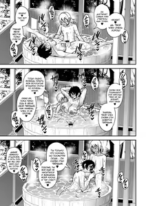 Page 32 of Arofour Dokushin BariCare Oba-san ga Yuujin no Musuko demo Aru Toshishita Danshi to no Kankei ni Hamaru Hanashi 2 Onsen Ryokou Hen - preview thumbnail
