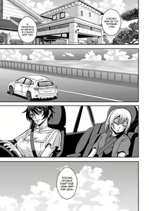 Page 56 of Arofour Dokushin BariCare Oba-san ga Yuujin no Musuko demo Aru Toshishita Danshi to no Kankei ni Hamaru Hanashi 2 Onsen Ryokou Hen - preview thumbnail