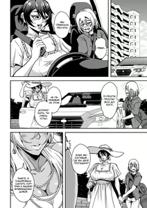 Page 57 of Arofour Dokushin BariCare Oba-san ga Yuujin no Musuko demo Aru Toshishita Danshi to no Kankei ni Hamaru Hanashi 2 Onsen Ryokou Hen - preview thumbnail