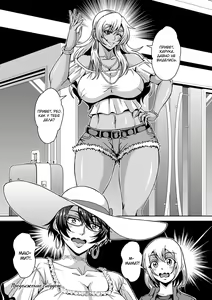 Page 58 of Arofour Dokushin BariCare Oba-san ga Yuujin no Musuko demo Aru Toshishita Danshi to no Kankei ni Hamaru Hanashi 2 Onsen Ryokou Hen - preview thumbnail