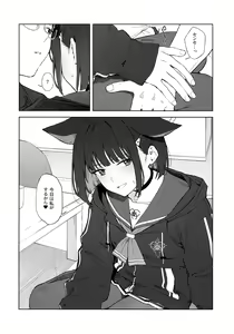 Page 13 of Konya wa Kuroneko to. - preview thumbnail