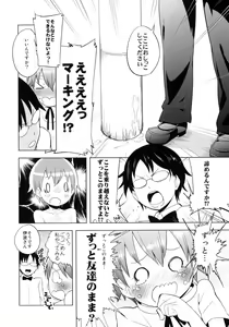 Page 7 of MARKING!! - preview thumbnail