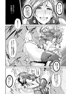 Page 105 of Miuriduma (uncensored) - preview thumbnail