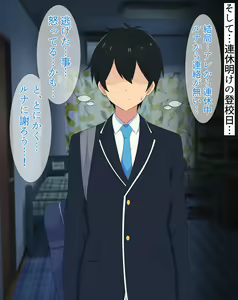 Page 150 of Boku no Osananajimi wa Bakunyuu NTR Bitch - preview thumbnail