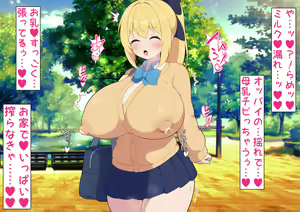 Page 46 of Boku no Osananajimi wa Bakunyuu NTR Bitch - preview thumbnail
