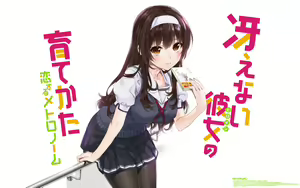 Page 114 of saenai heroine no sodatekata - preview thumbnail
