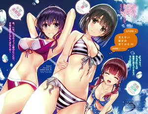 Page 275 of saenai heroine no sodatekata - preview thumbnail